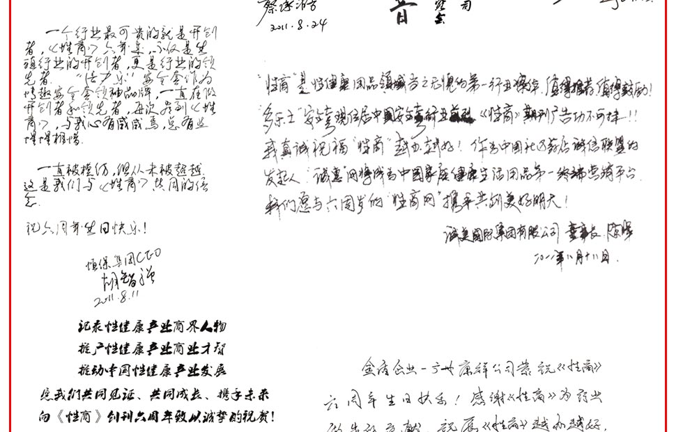 
c̡s־꣬ڡѡ6q֮HˎI(y)ף̡s־ڽ;ل(chung)xͣS̺Ϳ͑VQ(mo)׵·------t(y)ˎ(jng)I(yng)޹˾ԌI(y)ƷƣƷИI(y)uߣף̡ԽkԽãһӘǣ----̳Н
