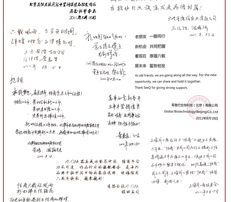 ИI(y)(qing)---------ֳa(chn)Ʒչ[(hu) (hu)չ޹˾   (jng)ИI(y)L(fng)(bio) I(y) ̾W(wng)ͬR------- l(wi)(gu)һ(g)ИI(y)Fľ_(ki)(chung)ߣ̡(li)HֳИI(y)_(ki)(chung)ߣИI(y)I(lng)ߣ(l)ȫȤȫI(lng)Ʒƣһֱ_(ki)(chung)ߺI(lng)ߣÿο̡cɣЩϧ һֱģ£δԽ@҂c̡ͬ  ףտ옷(l)------㱣F(tun)   CEOǏ(qing)