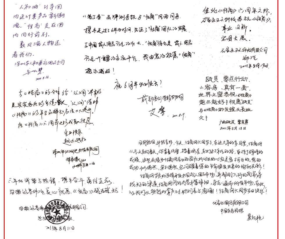 I(y)---Vݿ鹫˾ף̡տ옷(l)x̡ИI(y)ؕI(xin)ףԸ̡ԽkԽãƄ(dng)ИI(y)l(f)չVƪ------Vп錍(sh)I(y)޹˾ (jng) փSdL(fng)꣬@ӢӢDxֵ̡͡vwr(sh)------(gu)H޹˾  (jng) S־(jin)