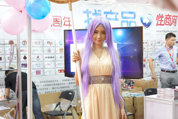 VĻnCOSPLAY