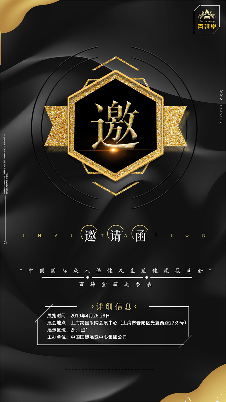 ë@չ2019ϺH˱չ[