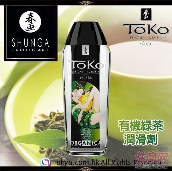 ô󴺮 SHUNGA ЙCGˮԝ 165ml ë aƷCRȫ һl l-