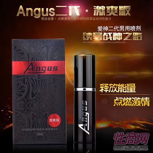 AngusÇˬ ȤƷ؛Դl