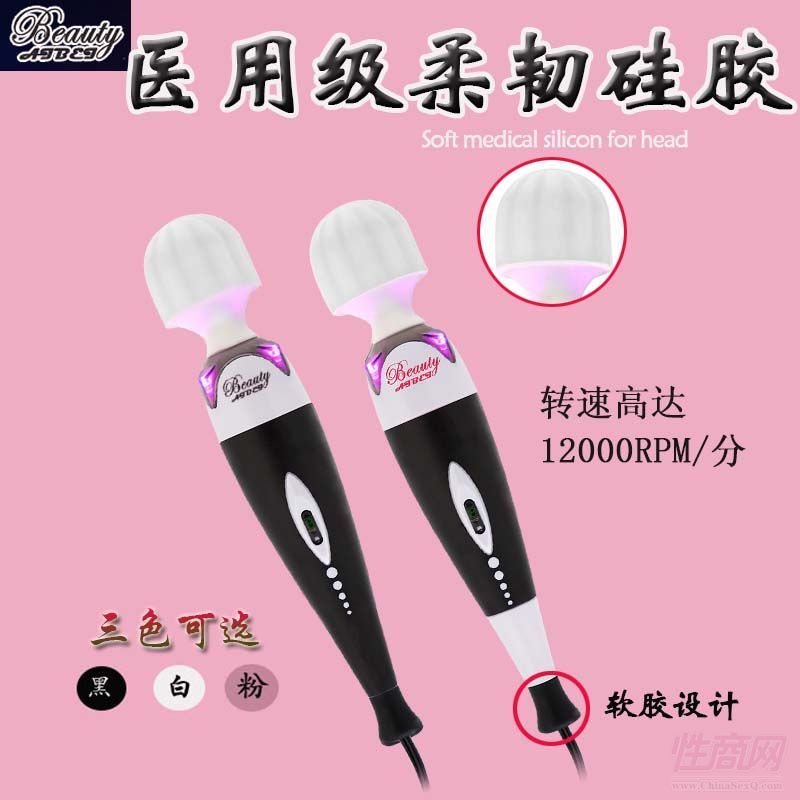 220VֱAV Beauty(i)hɫɫĦ(dng)Ů ȤԱƷA(y)[D