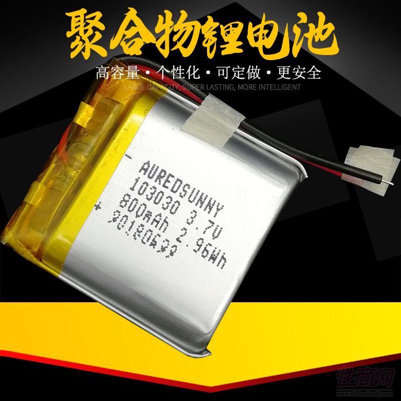 103030 3.7V 800mAh ܼӜӰ늳