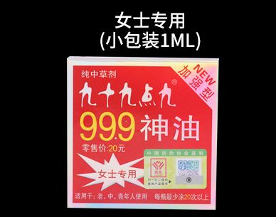 99.9(li)