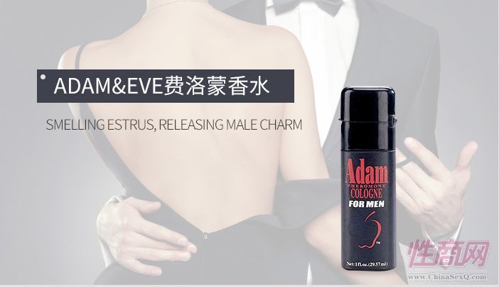 Adam&Eve Mˮ