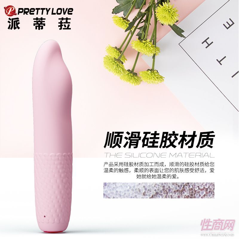 女用器具百樂按摩硅膠防水親膚振動棒2
