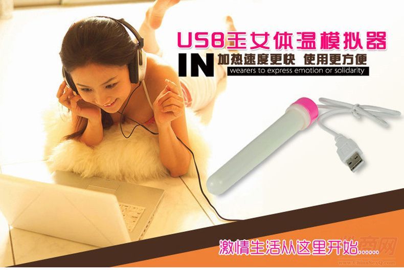 USBƷ߼Ӝذӟһl