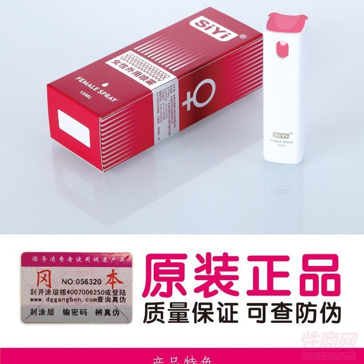 SIYIŮ10ml ΢һl