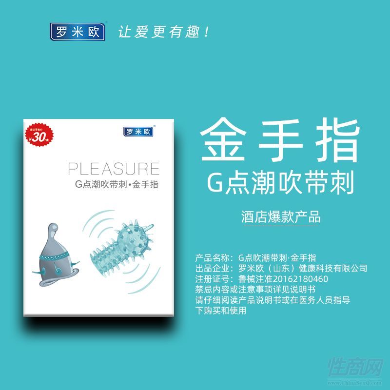 Gcˮָ _ךW̵ı ȤƷ