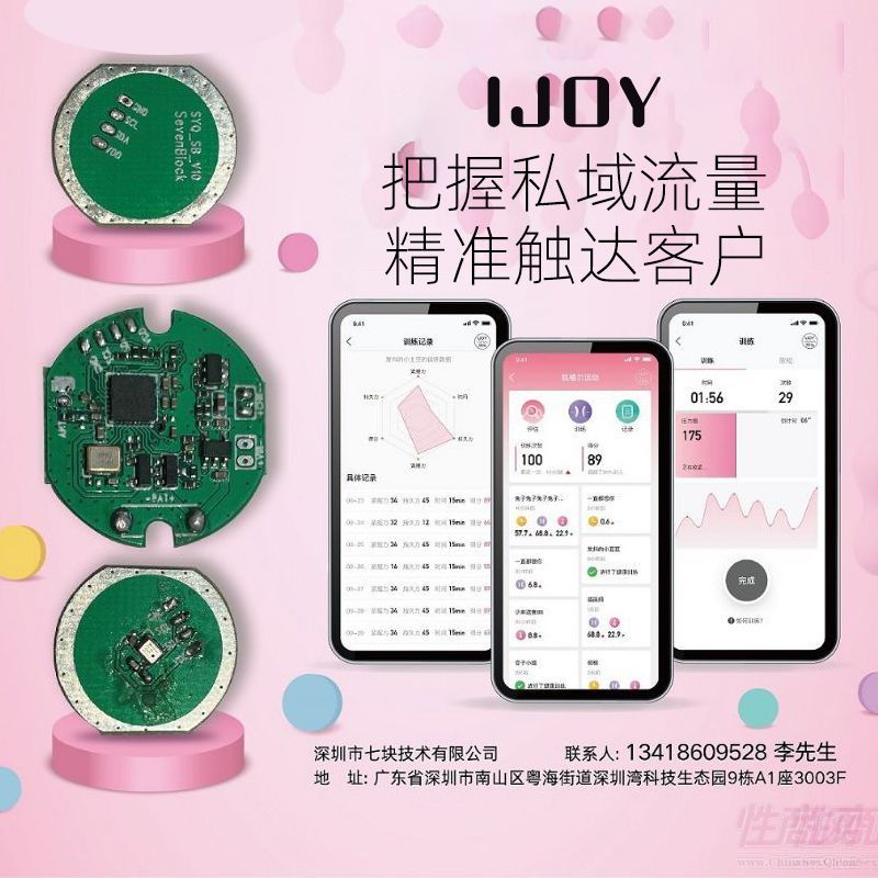 APP+{(ln)· һվʽQ