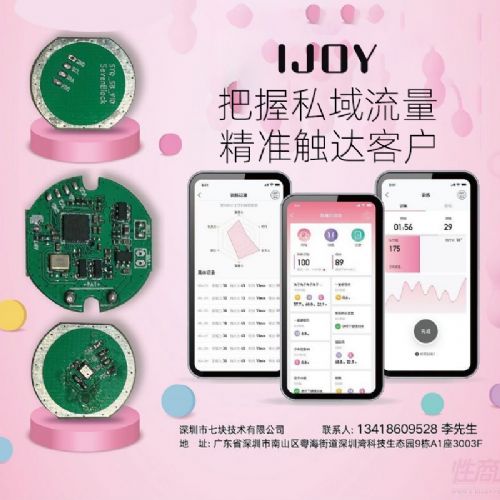 APP+{· һվʽQ