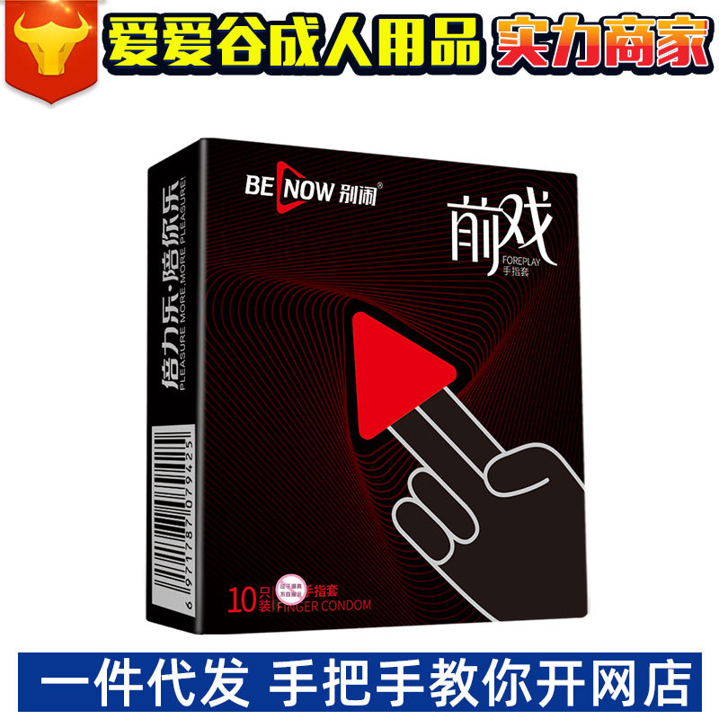 ǰָ10ֻbe[ǰ׷ȤƷl؛