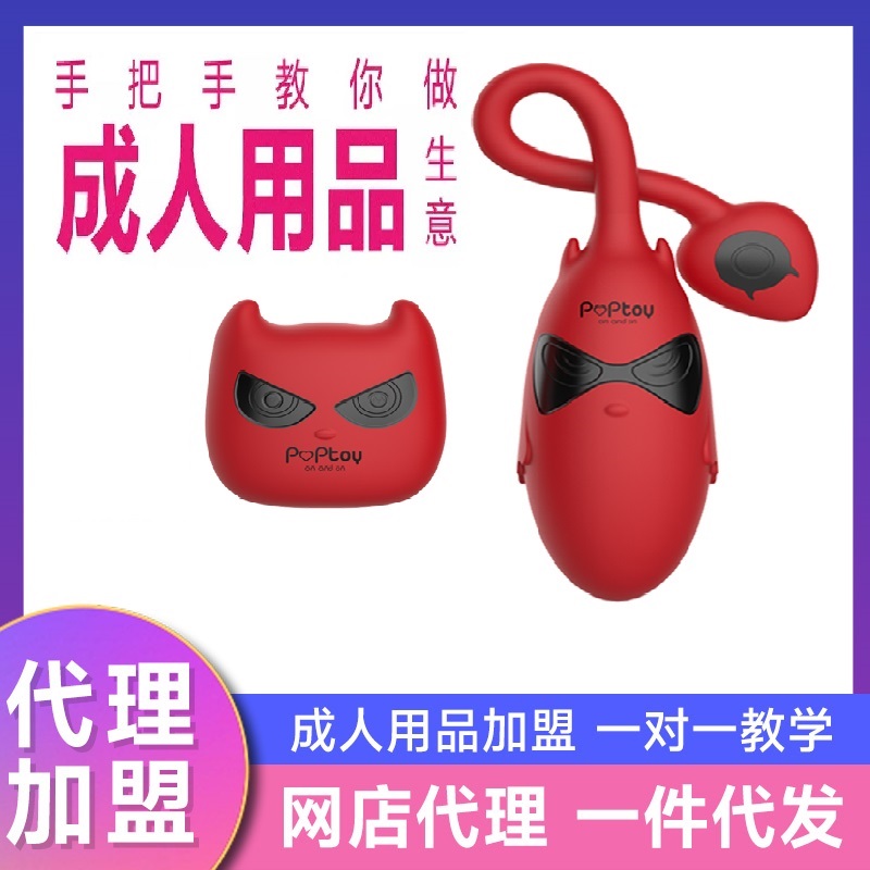 СħhPOPtoy EVO/Сɱ_/Ʒ