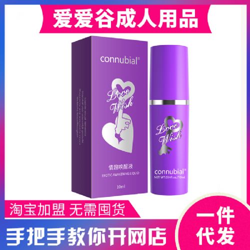 ȤҺ 耳10ml Ů**Һ ȤƷһ