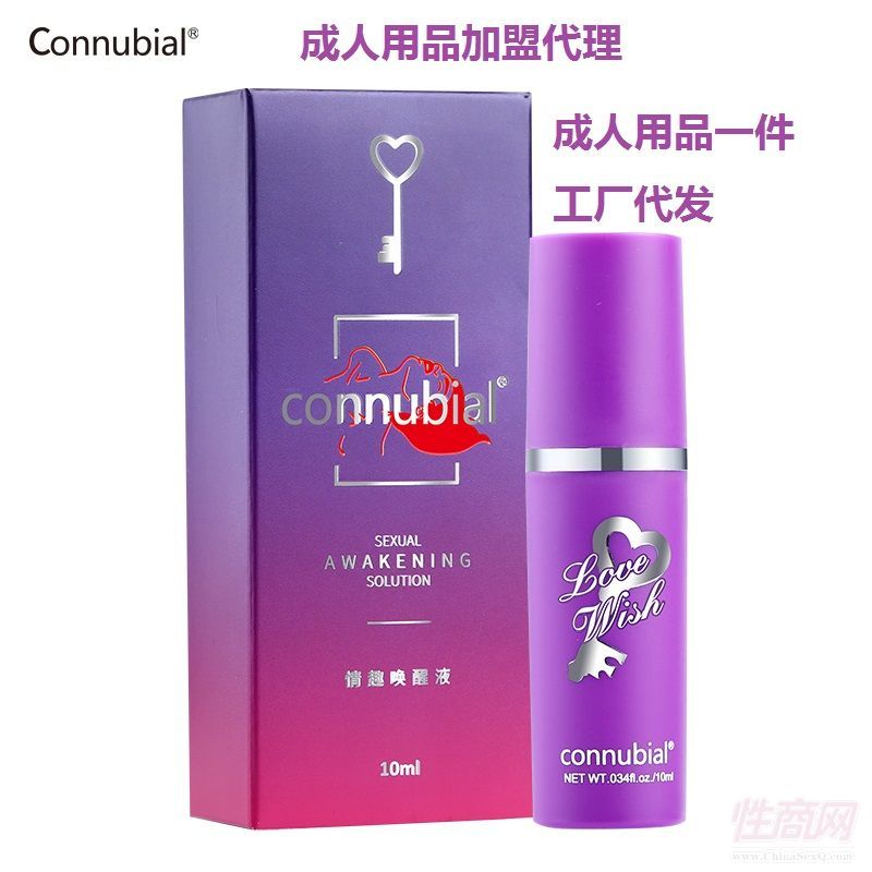 Ʒ_ConnubialȤҺŮø߳Һ