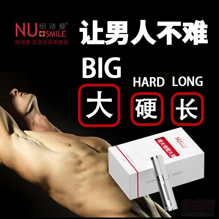IĿƷ_־Ӳһ~ԊNUSMILE