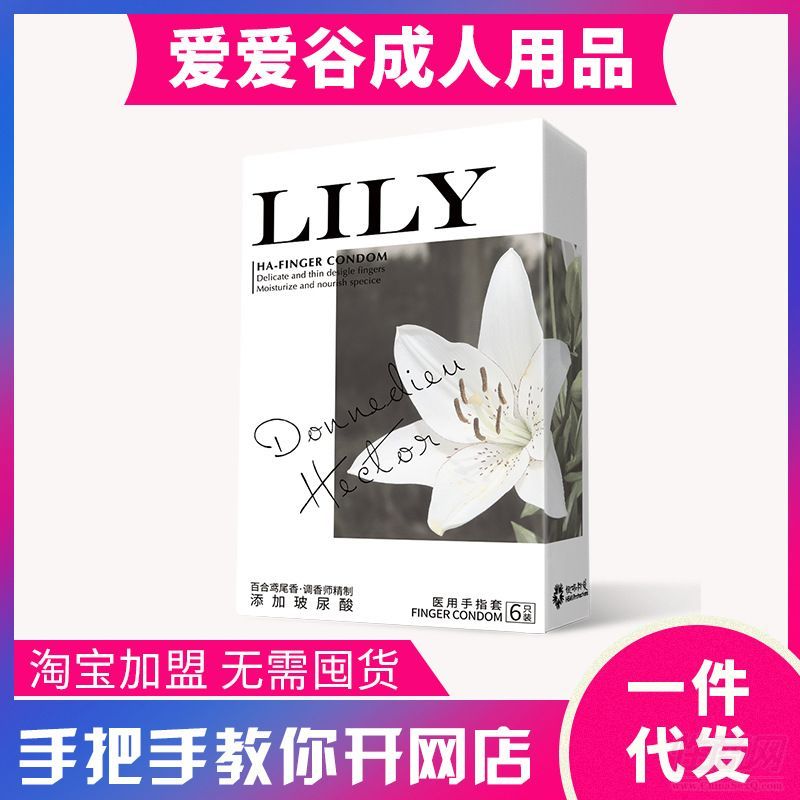 LILYָ ٺSβ Ʒ؛Դ
