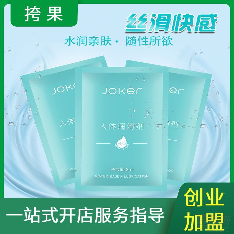 JOKERw8mlbƷI