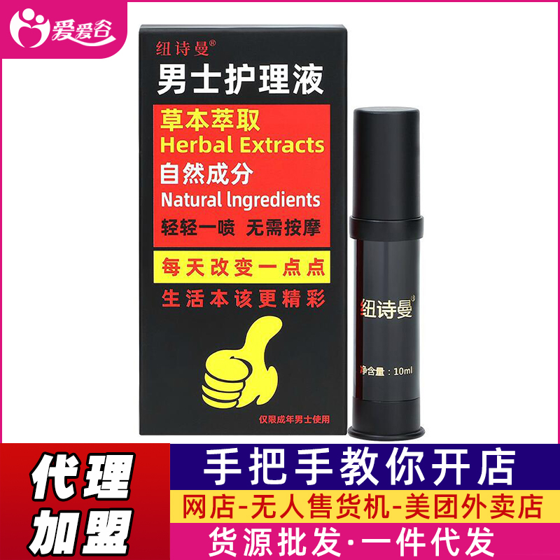 ʿoҺ10ml NUSMILE/~Ԋ