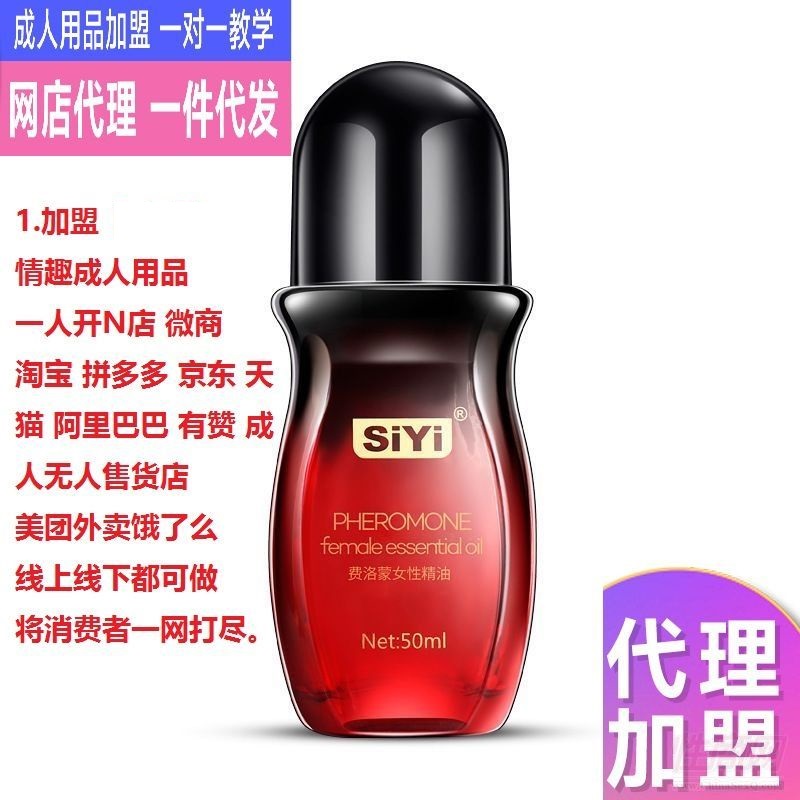 ȤĦMŮԾ50mlŮó{(dio)鱣˽o(h)