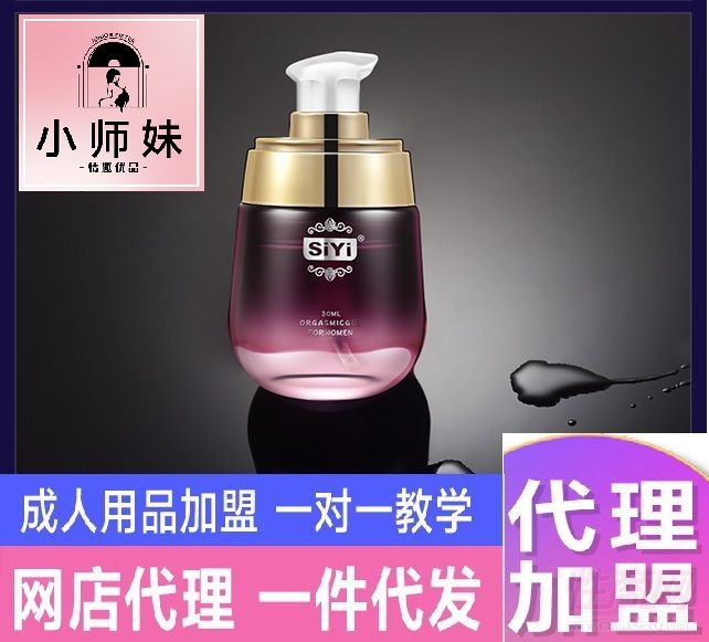 ȤԳƷһl zŮԿҺ 30ml