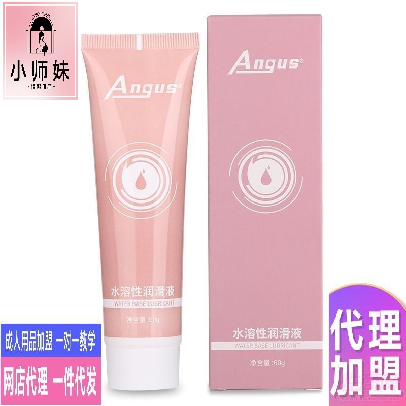 ˮԝ(rn)Һ60ml ANGUS ȤƷw(rn)