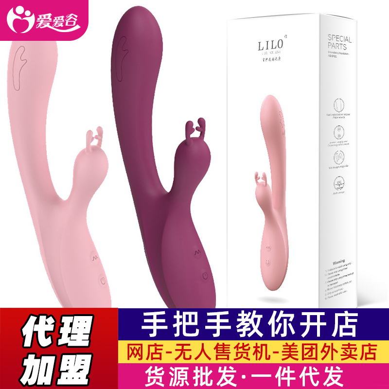 LILO`¹(dng)p^Gc(din)Ħl(qing)ȤƷ