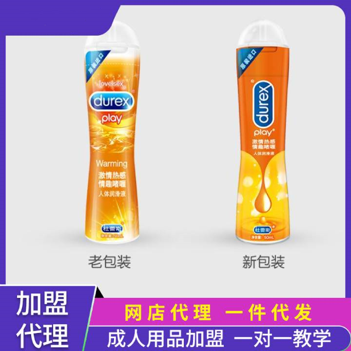 ˹w(rn)b50ml ȤƷ˴һl(f)