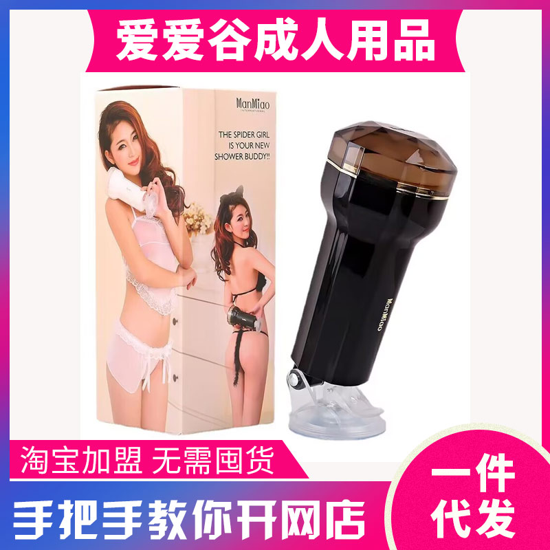 ڰ֩뾫քοwCƷһl