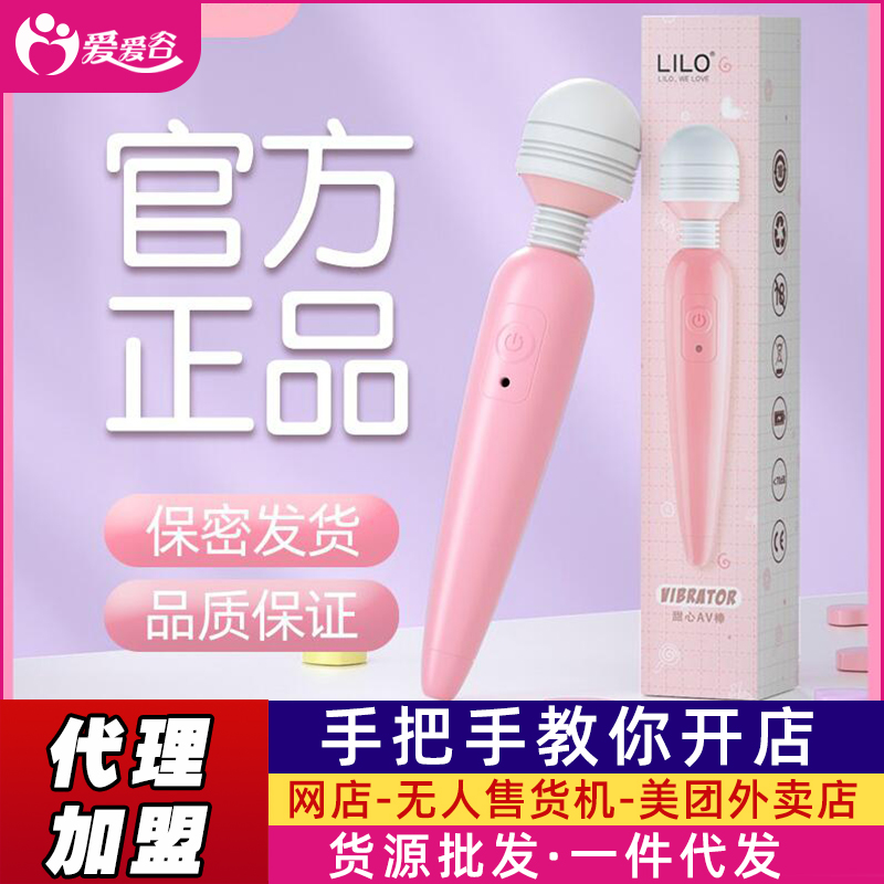 LILO®/혷ѻAVƷW؛Դһl