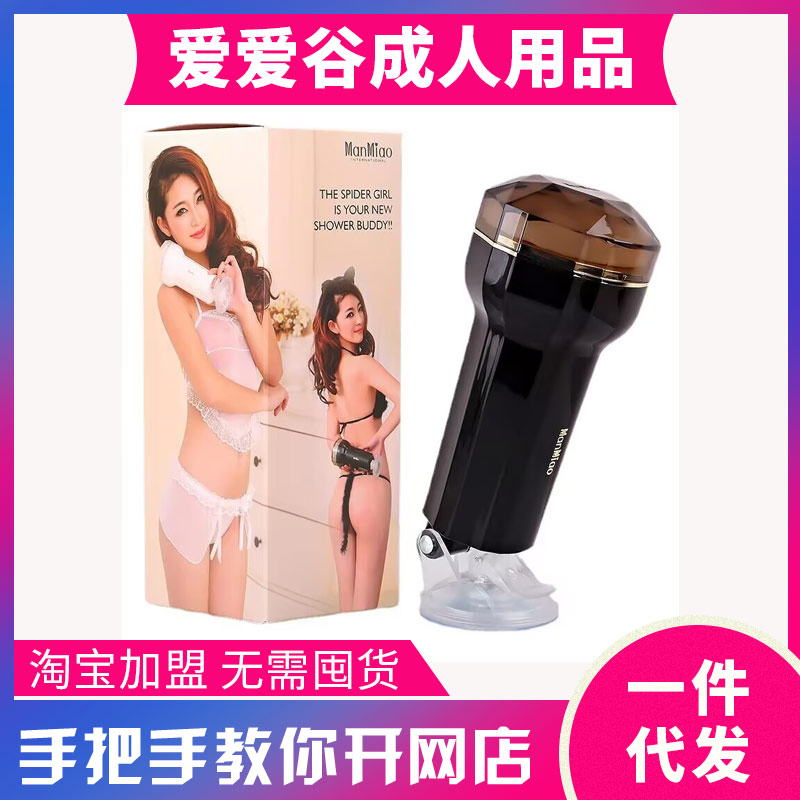 ڰ֩뾫քοwCƷһl