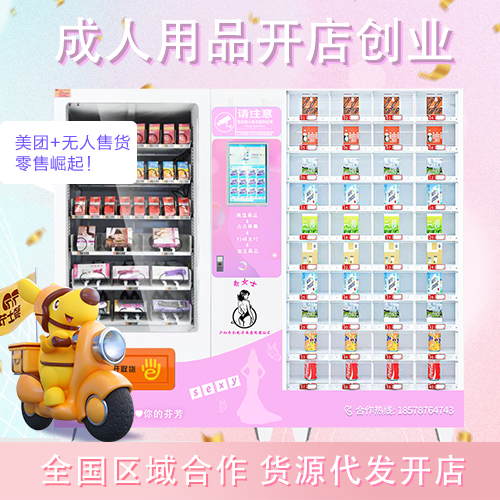 ƷFu/؛Դl/ŮʿIսB