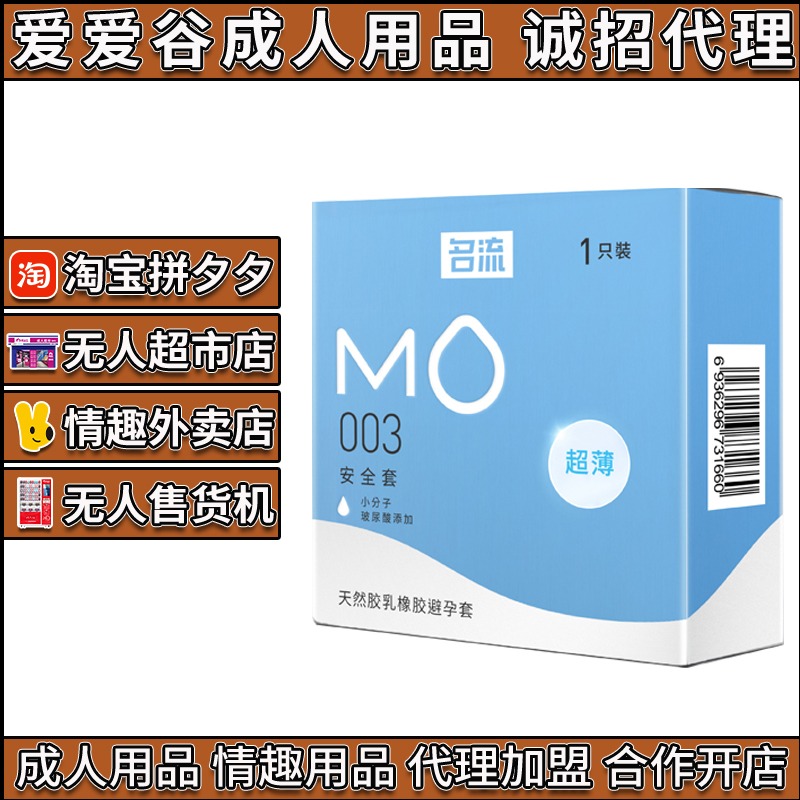 MO003ȫ׳ȤƷFԌ
