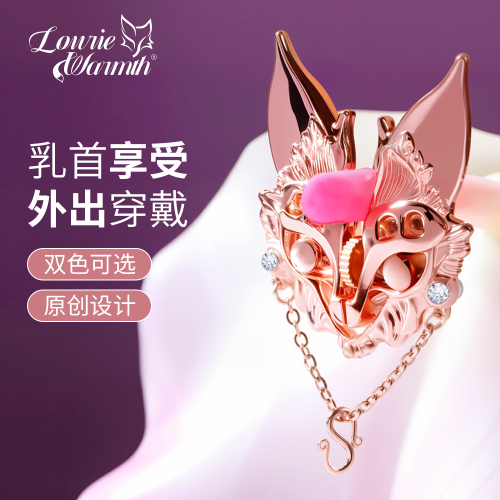 LowrieWarmth(hu)ϵ