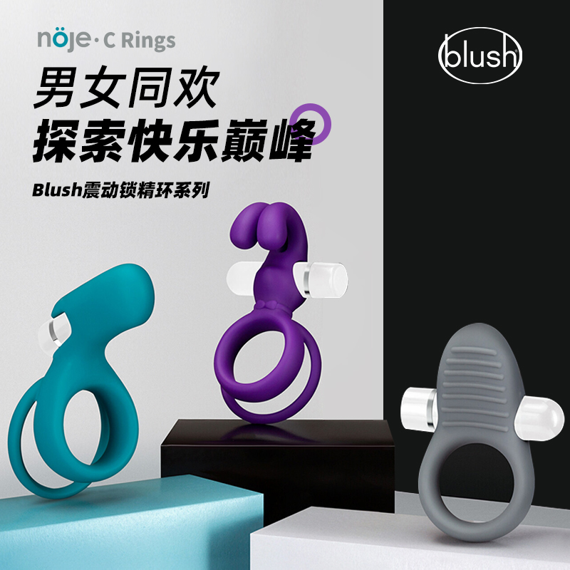 BLUSH íh(hun)ָh(hun)ih(hun)