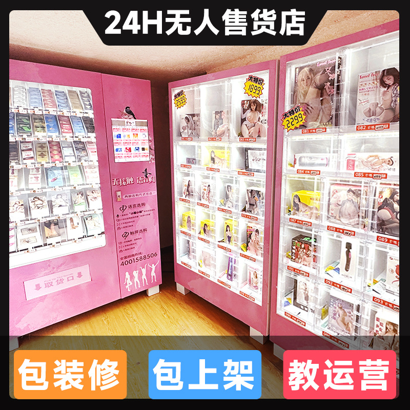 ϴƷ/ͳɱڼ҄I/M@ȡĿY