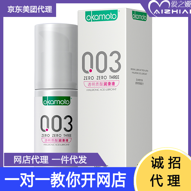 Н 003͸|᝙Һ60ml  ˳
