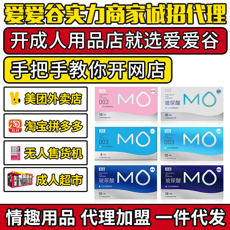 MOϵ003B10ֻowЙM