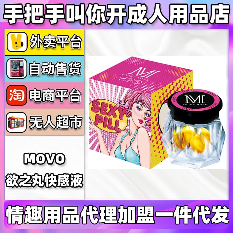 MOVO֮ҺȤƷlS