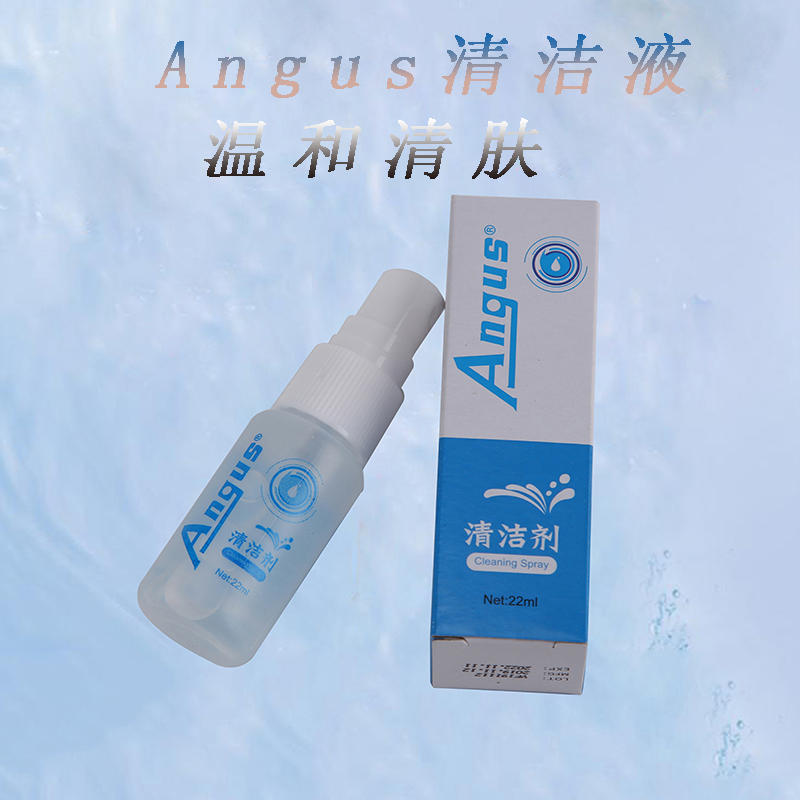 o(h)坍Һ22ml ANGUS/