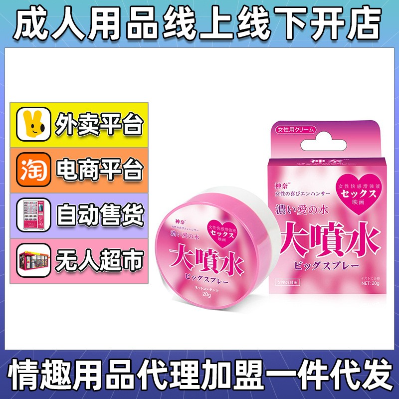 ŮԿ(qing)Һ(rn)ҺŮôˮ߳ҺȤƷȤƷ