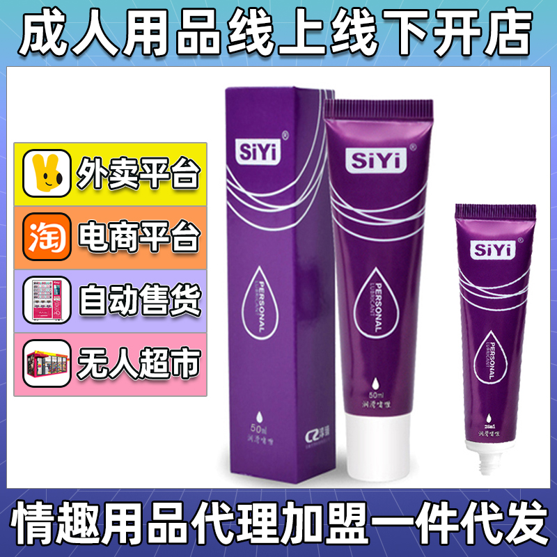 SiYiz흙(rn)w(rn)ˮԝ(rn)Һ(rn)ŮȤƷ