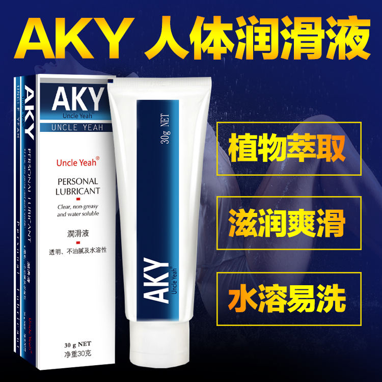 AKY36óƷ30MLAKYwҺl