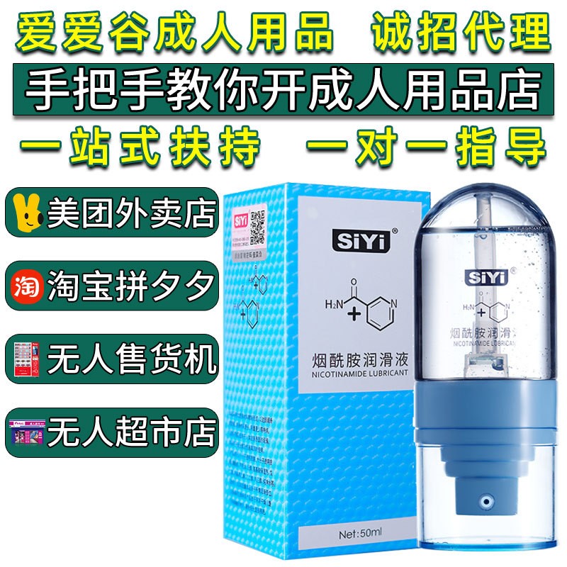 SIYI/zퟟҺ50mlw͸߳ҺƷ