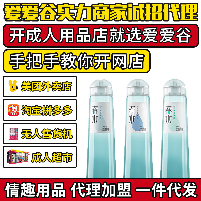 ϴˮҺw300ml ȤƷlS