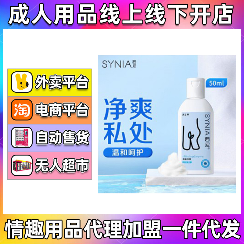SYNIAŮʿҺˬ˽̎ϴҺ坍o