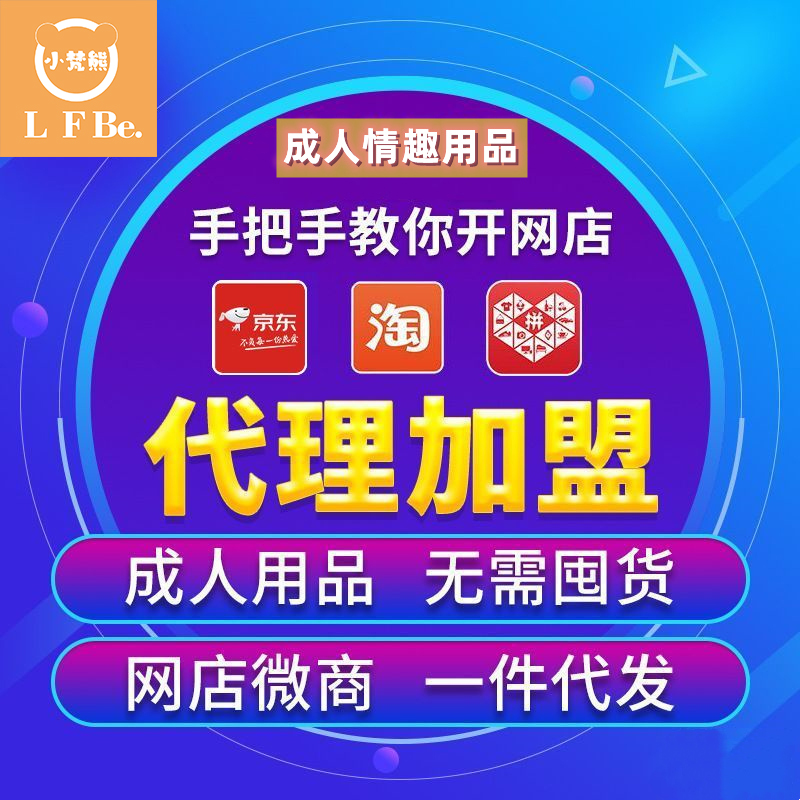 Ʒһ؛ԴW(wng) f(wn)Ԫ?jing)?chung)I(y) Ʒo(w)˂}(cng)24Сr(sh)I(yng)I(y)