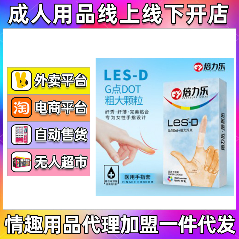 LESŮָͬȫדָȤƷ